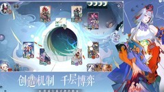 阴阳师：百闻牌青灯复活流卡组推荐