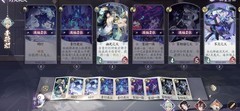 阴阳师：百闻牌灯火OTK卡组攻略