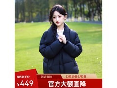 坦博尔韩版羽绒服女短款热卖