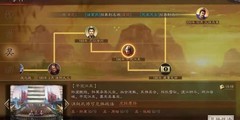 三国志·战略版：虎踞鹰扬撞州制胜
