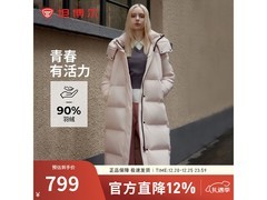 坦博尔羽绒服5折抢