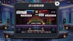 坦克大决战新手驾驶指南