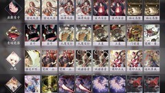 阴阳师：百闻牌倒计时卡组推荐