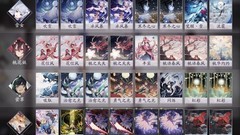 阴阳师：百闻牌倒计时卡组推荐