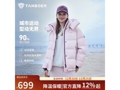 坦博尔女士秋冬短款羽绒服1件5折