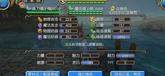 托拉姆物语：杖盾诗人全辅流