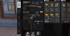 荒野行动单兵求生指南