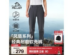 伯希和风盾软壳裤139元抢