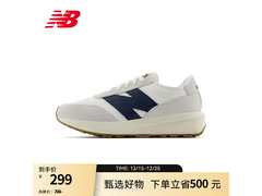 NB 370系列男女鞋249元抢