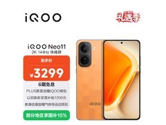 iQOO Neo11骁龙8旗舰手机