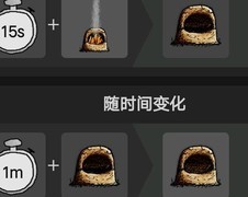 希望之村厨师生存指南