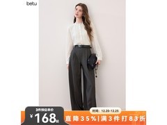 百图秋季女装阔腿裤 下单1件低至75.5元