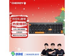 CHERRY MX2.0 PRO键盘到手仅400元