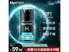 曼秀雷敦男士水凝霜50ml