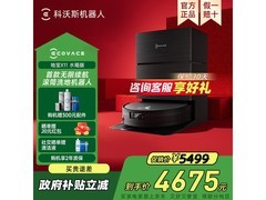 科沃斯X11 PRO扫拖洗烘一体机