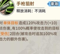 一拳超人：最强之男僵尸男解析