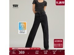 Levi's女士直筒牛仔裤半价抢