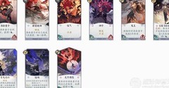 阴阳师：百闻牌肉盾卡牌全解析
