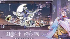 阴阳师：百闻牌快攻卡组推荐