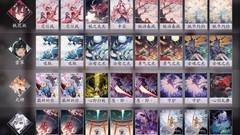 阴阳师：百闻牌养狗流卡组推荐