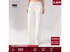 Levi's冰酷香蕉裤254元抢
