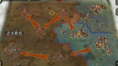 帝国军团罗马：第十章支线攻略