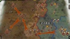 帝国军团罗马：第十章支线攻略