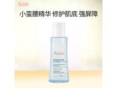 雅漾恒润精华液22.3元抢