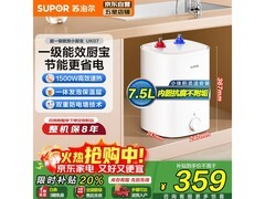 苏泊尔E07-UK07厨宝351元