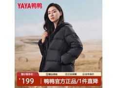 鸭鸭羽绒服限时特惠189元