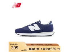 New Balance MS237HN42鞋低至229元！
