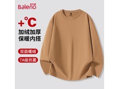 班尼路7A级抗菌卫衣3件低至23.23元