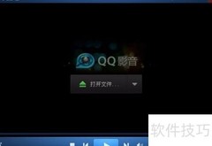 视频转MP3音频方法