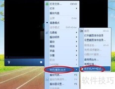 视频转MP3音频方法