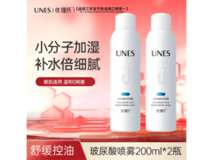 优理氏200ml玻尿酸喷雾，到手仅19.9元