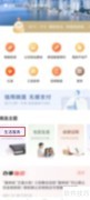 写字楼房产税征收指南