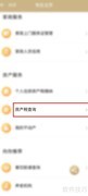 写字楼房产税征收指南