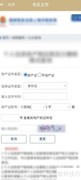 写字楼房产税征收指南