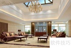 写字楼装修指南：高效实用设计