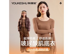 YOUKESHU玻尿酸保暖内衣31.96元抢