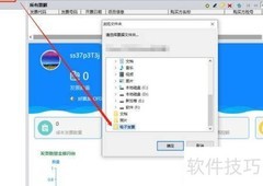 电子发票备份新方案