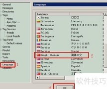 批量修改MP3标签信息
