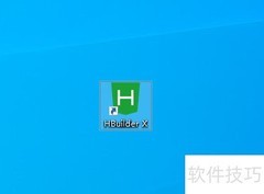 HBuilder中文编辑字体设置