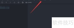 HBuilder中文编辑字体设置