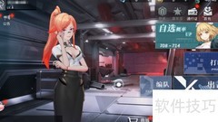 空匣人型声音设置指南