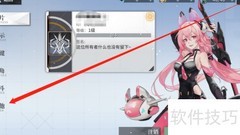 空匣人型声音设置指南