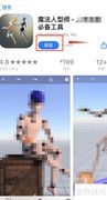 魔法人型师登录方法