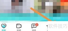 秀聊查看帮助指南