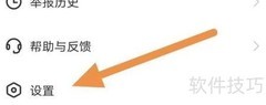 秀聊查看帮助指南