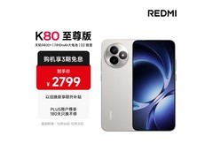红米 K80 至尊版月岩白5G手机直降